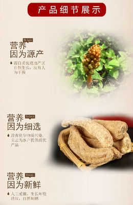 小草壩野生天麻無(wú)硫磺天麻降血壓