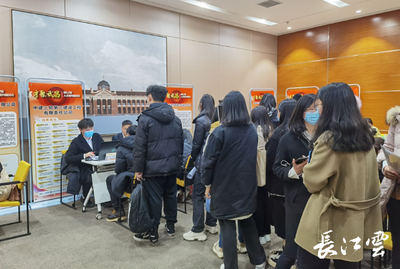 武漢市武昌區2023年首場人才邀約面洽會 意向達成率45%