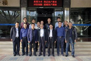 新聞 熱烈歡迎全國高校教授 行業領導參觀團蒞臨公司參觀交流 2018 01 3