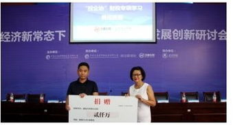 經濟新常態下 校企協 人才發展創新研討會在武漢學院成功舉行