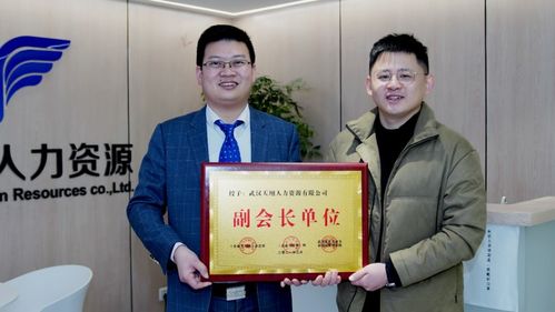 攜手共犇未來 天翔人力資源獲授 企業與市場 雜志理事會副會長單位