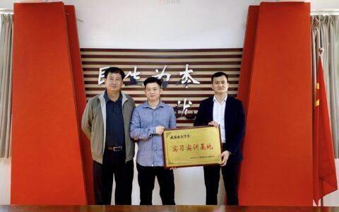 武漢人力資源,社會保障局成立實習實訓基地 持續為社會輸出優秀人才