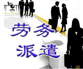 蘇家屯區建筑勞務外包多少錢