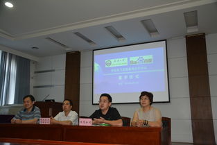 武漢大學資源與環境科學學院