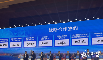 年引進高端人才1000人次!剛剛,武漢人才集團揭牌成立!