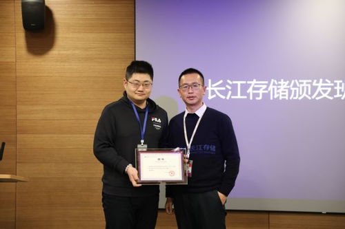 長江存儲PM工程師訂單班 在武漢職業技術學院開班