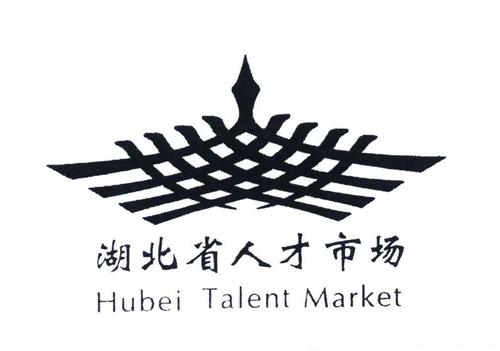 武漢家用電器公司 武漢廚衛家電公司 武漢咖啡機公司 湖北省人才開發
