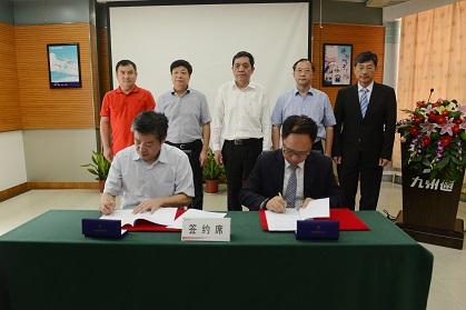 深化校企合作 培養技能人才----武漢市財政學校與九州通醫藥集團股份