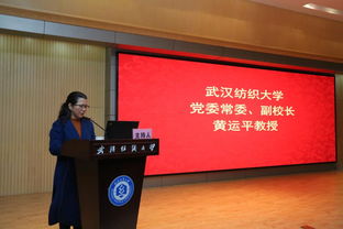 第七屆全國資源循環科學與工程專業人才培養與學科建設研討會在我校隆重召開