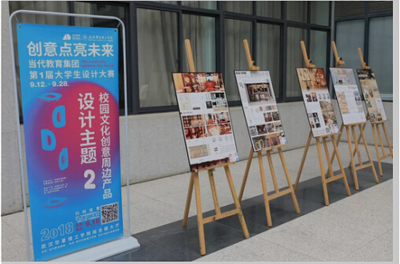企業大咖當場簽單學生佳作 創意與市場無縫對接