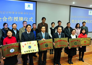 整合資源優勢 探索人才模式