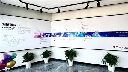 拓疆深耕 序啟新章 珞石機器人華中總落地武漢