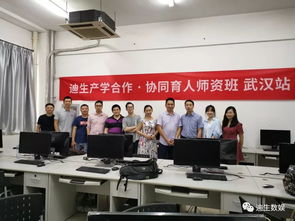 武漢站 迪生協同育人面部動畫捕捉師資培訓項目,正式拉開序幕