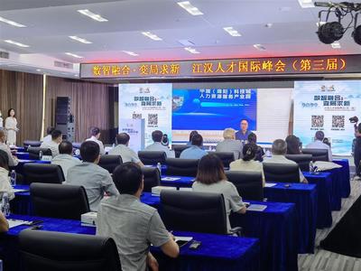 省外人才流入持續增加,四成來自一線城市--二季度武漢人才吸引力再創新高