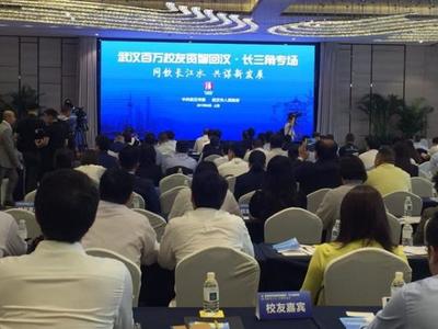 “高精尖”人才“扎堆”來漢,武漢強勢對接上海國際性資源