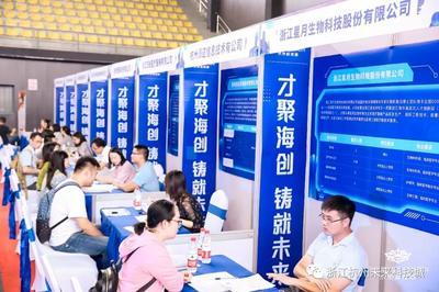 吸引人才、服務(wù)企業(yè)!9月19日杭州未來科技城在武漢舉辦校招!