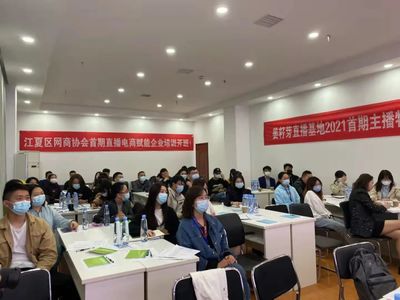 武漢又新增一個大型直播基地