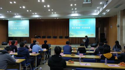 武漢大學資源與環(huán)境科學學院