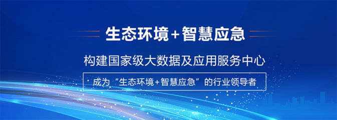 中開院攜手中地云申戰(zhàn)略合作 助推國家新基建發(fā)展