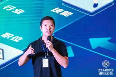 智聯(lián)招聘CTO李京峰:AI技術(shù)讓人才“立等可取”
