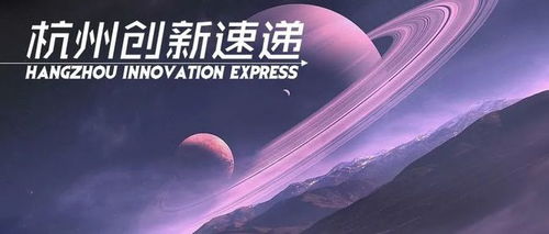 有贊科技 上市暫未獲批 馬云退出 口碑 字節跳動投資杭州虛擬偶像開發公司 快手在杭成立科技公司