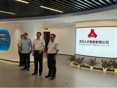 潘慧明一行赴武漢人才集團(tuán)調(diào)研洽談合作