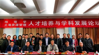 武漢大學資源與環(huán)境科學學院
