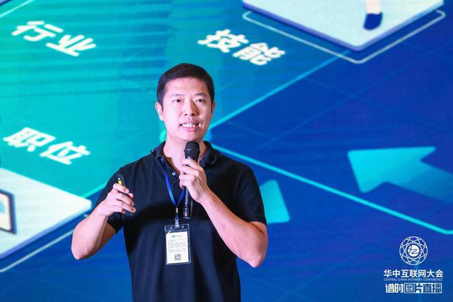 智聯(lián)招聘CTO李京峰:AI技術讓人才“立等可取”