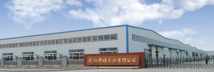 開福門業(yè)