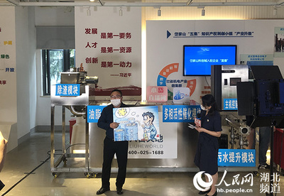 2020江岸科創(chuàng)中小企業(yè)產品直播營銷節(jié)啟幕