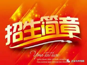 武漢大學人力資源實戰(zhàn)研習社, 招生簡章