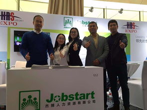 杰博人力資源參加浙江 人博會 ,綜合型人力資源受關注