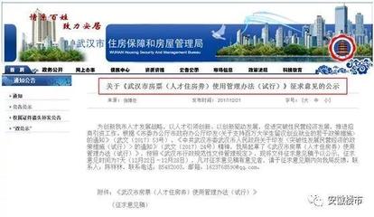 突發新政!南京限購再松綁!1城取消限購,9城變相放松!2018年全國房價普漲或已成定局!