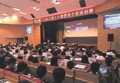 蘇寧相中武漢!全球第六座IT研發中心將落戶武漢