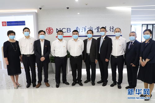 南洋商業銀行落子武漢 為湖北省第11家外資銀行