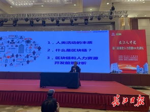 區(qū)塊鏈如何驗證求職者工作經(jīng)歷 學(xué)歷證書,這里有答案