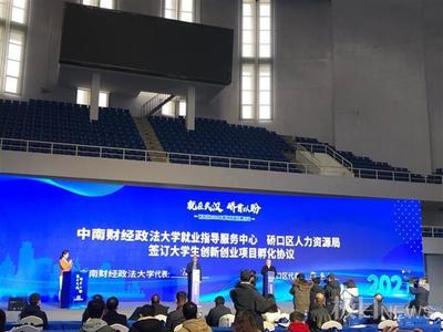 除了高薪還有安家費租房補貼…一大波名企走進武漢高校攬人才