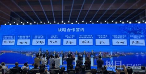 武漢新成立一家國企!事關1000萬人的工作