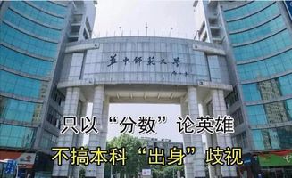 這3所211大學是考研中的良心高校,少一些套路,多一些真誠