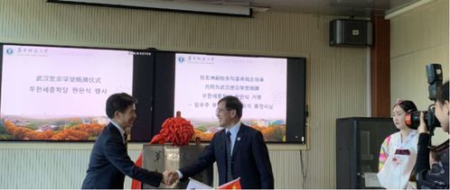 韓國駐武漢總領事姜承錫訪問我校