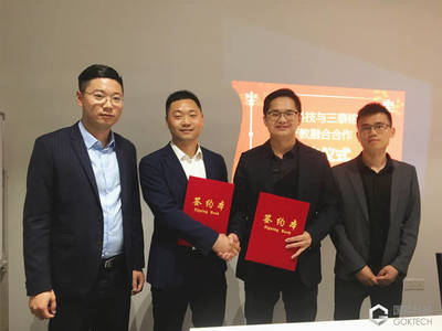 產教融合|國科科技與三泰銘品共建大數據及金融信息領域的人才新生態!