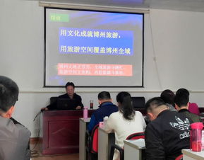 2018新疆博州旅游管理人才培訓班在武漢大學開班