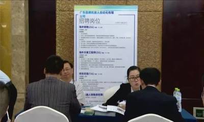 順企“走出去”招攬人才 武漢專場薪酬創新高