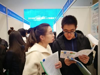 山東省人力資源和社會保障廳