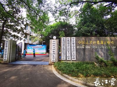以賽代練,打造湖北畜牧產業高技能人才高地