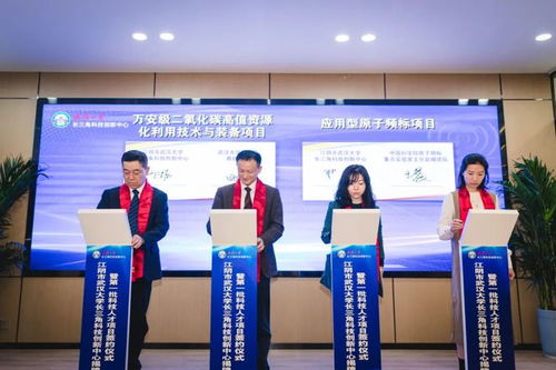 武漢大學長三角科創中心在澄啟用