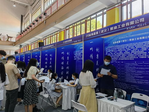 提供高薪優崗萬余個,武漢市2021秋季巡回校招,今天啟動