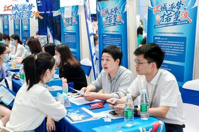 江漢區人才直通車"開進"武漢大學 提供2000余個就業實習崗位