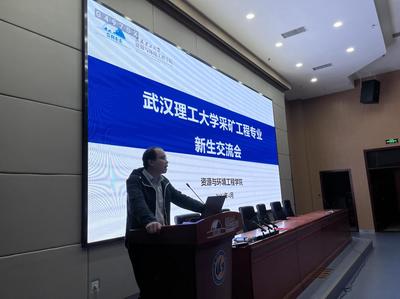 武漢理工大學資源與環境工程學院歡迎您