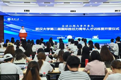 百名青年大學生齊聚武大共話“全球議題與青年參與”